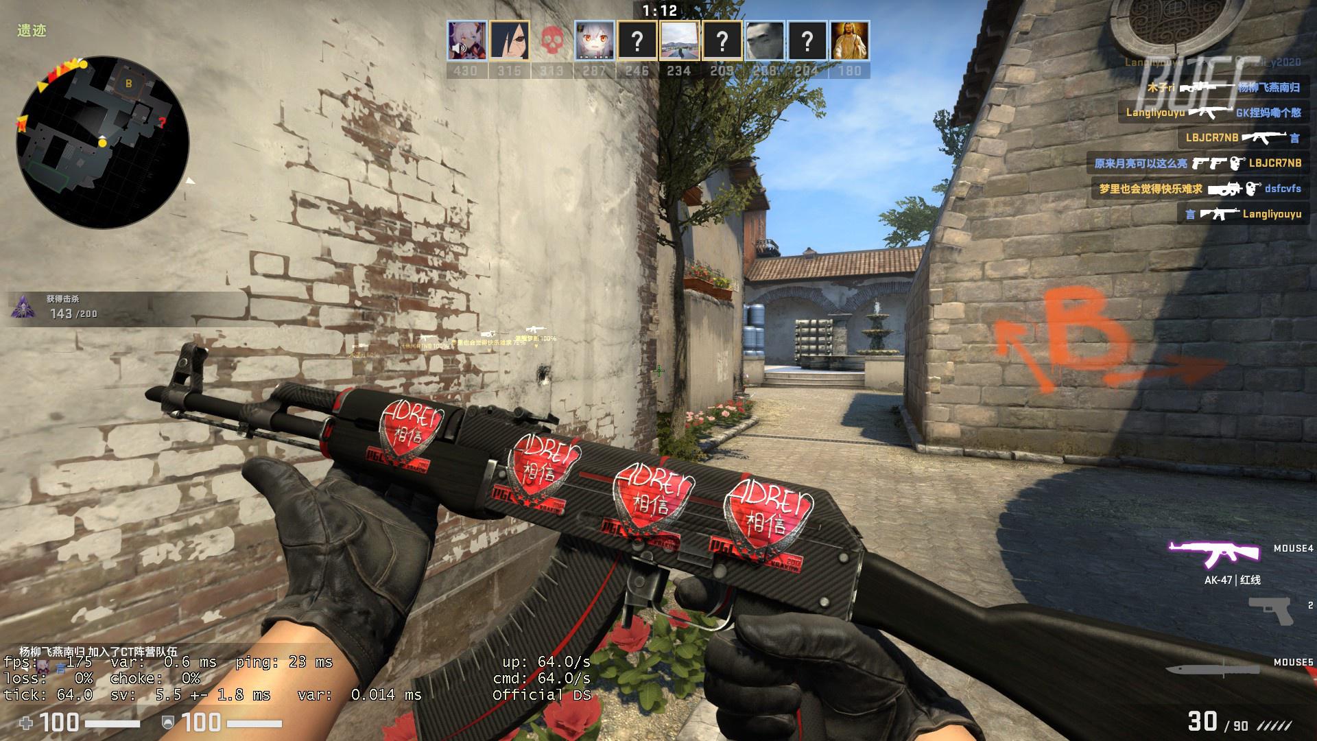 Austin Major竞技场的氛围 — 四分之一决赛第二天